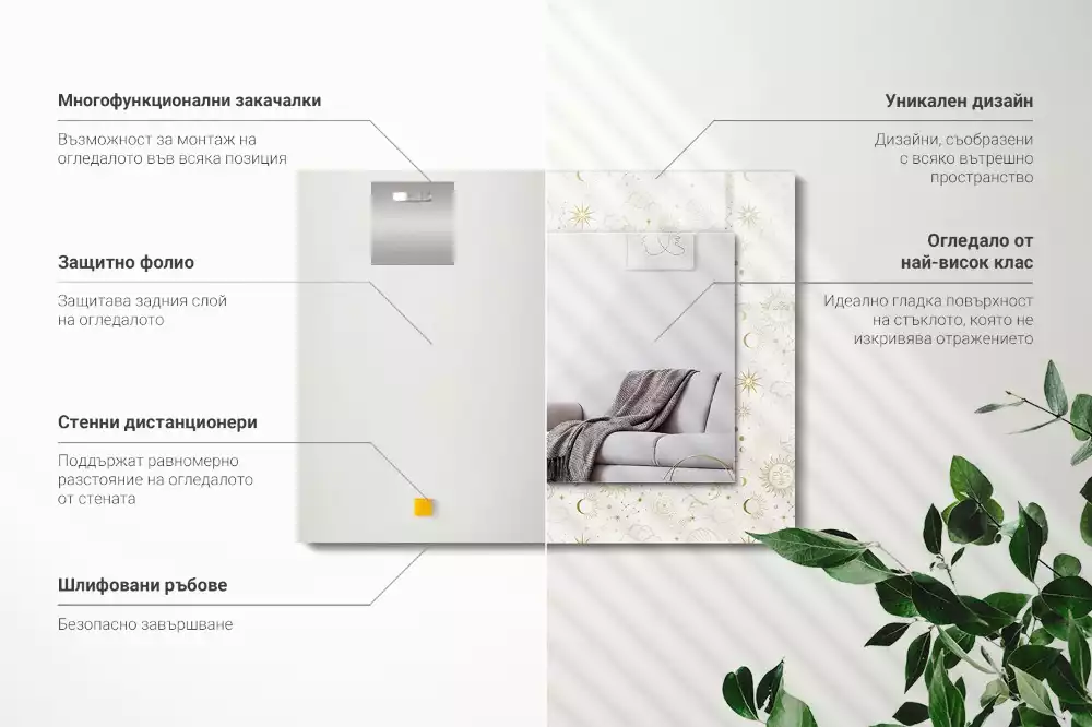 Miroir avec imprimé décoratif rectangulaire Soleil lune étoiles