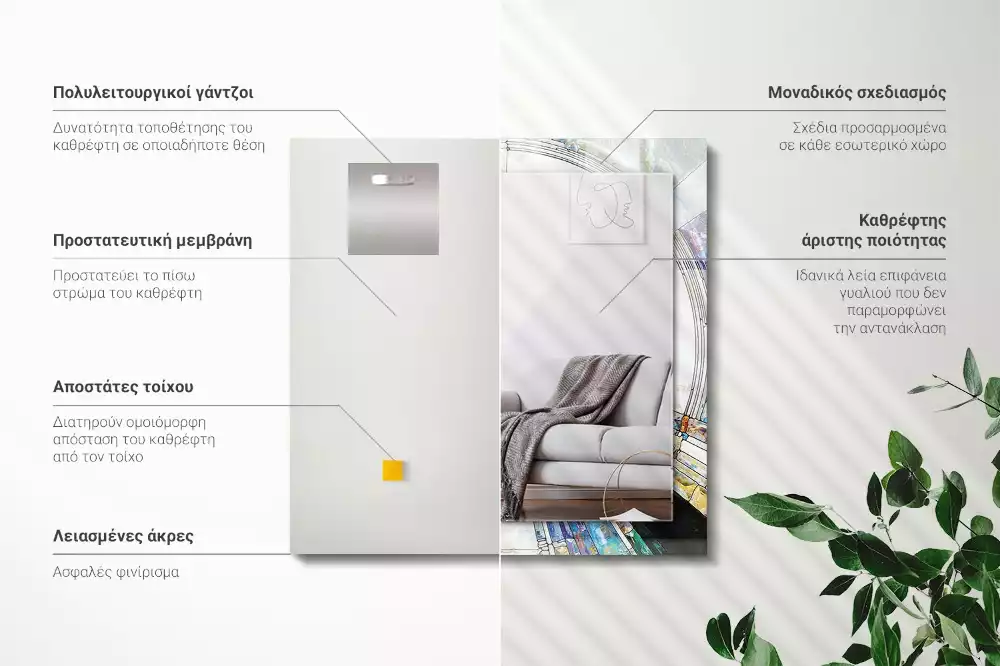 Miroir décoratif rectangulaire Mosaïque abstraite cercles