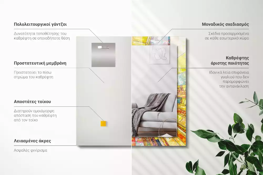 Miroir décoratif rectangulaire Mosaïque abstraite colorée