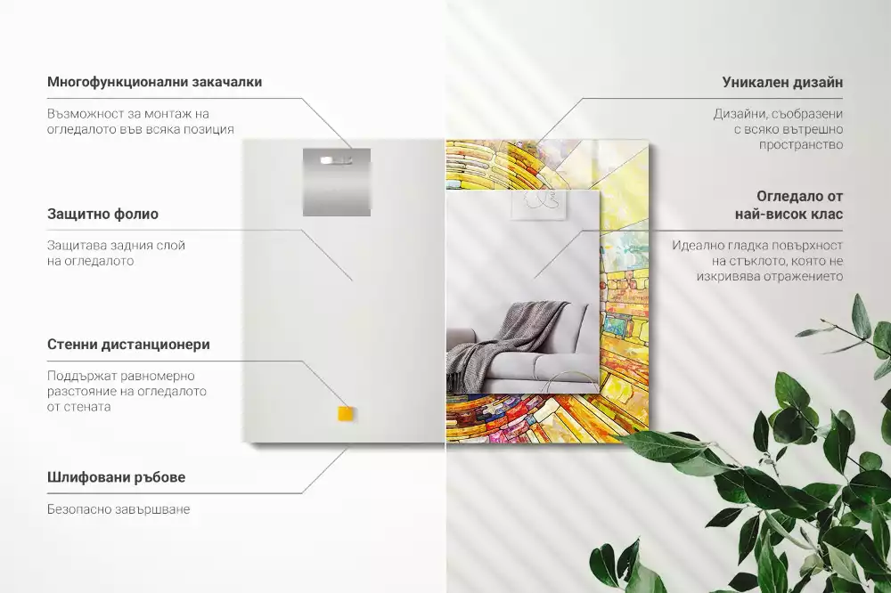 Miroir décoratif rectangulaire Mosaïque abstraite colorée