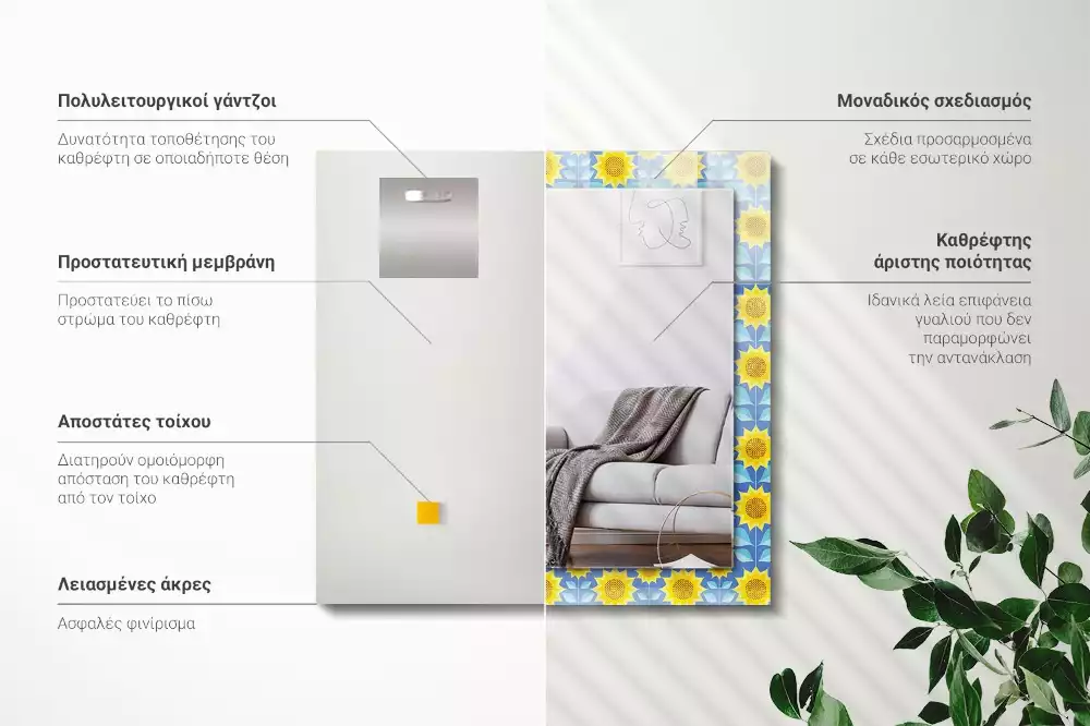 Miroir avec imprimé rectangulaire Tournesols feuilles motif