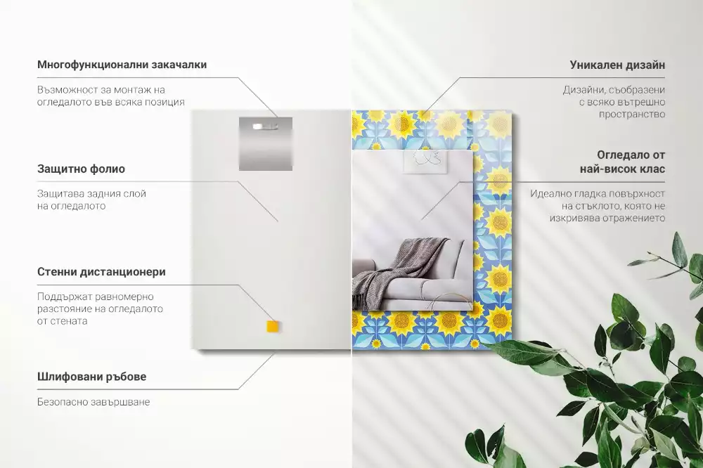 Miroir avec imprimé rectangulaire Tournesols feuilles motif