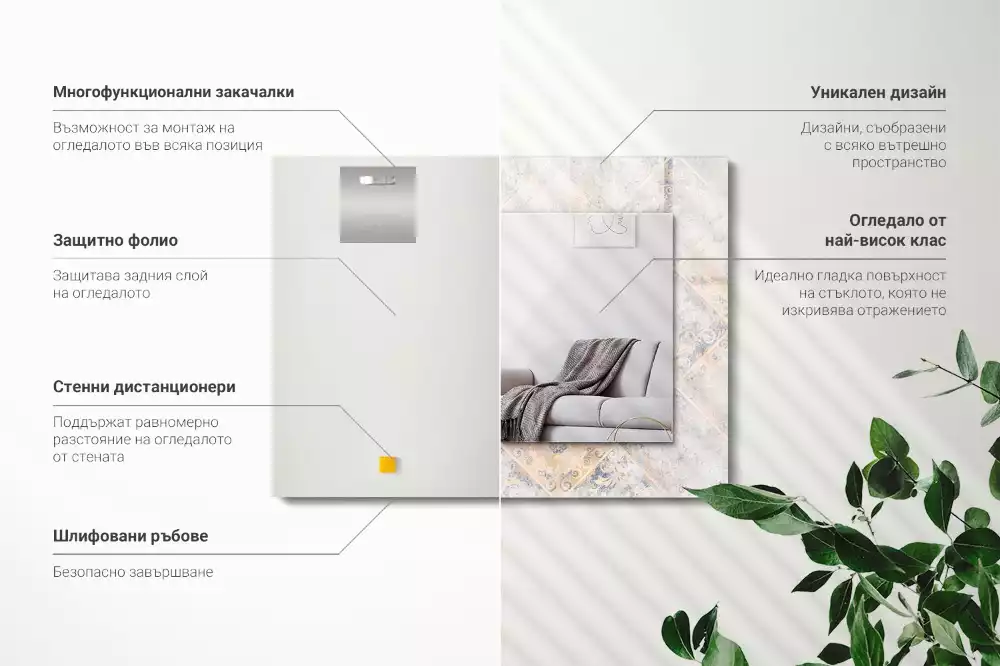 Miroir décoratif rectangulaire Carrelages à motifs