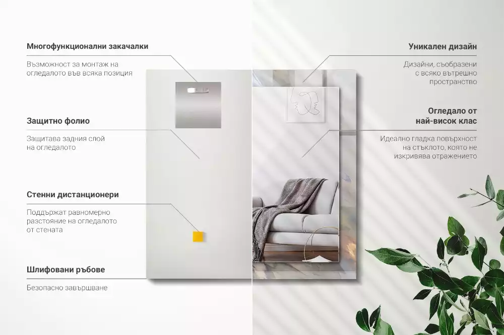 Miroir avec imprimé rectangulaire Motifs colorés abstraits