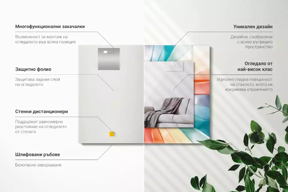 Miroir avec imprimé rectangulaire Rayons lumineux colorés