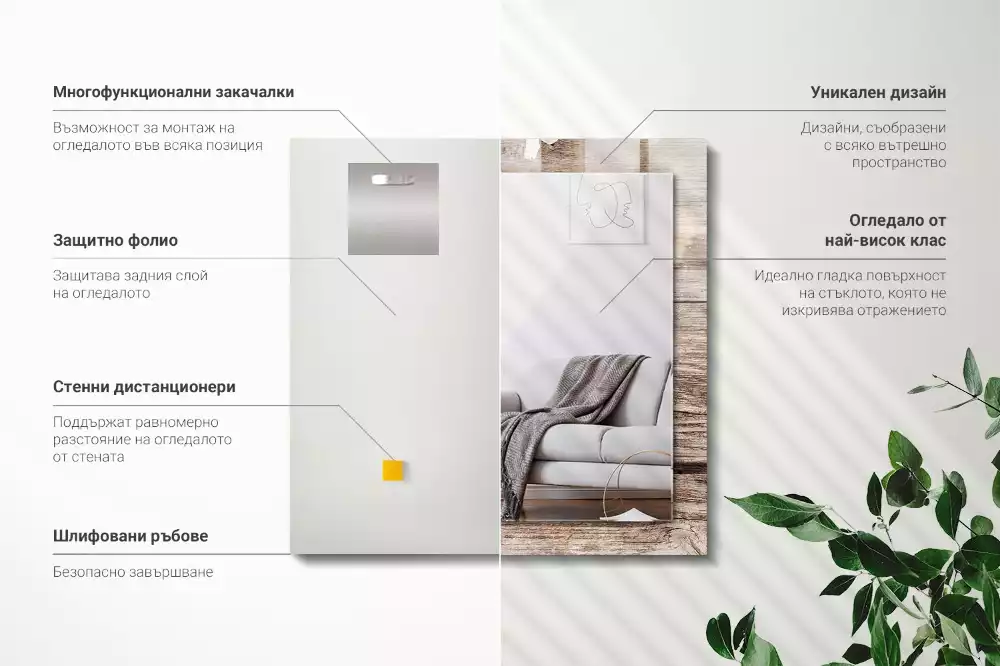 Miroir décoratif rectangulaire Fleurs sur bois