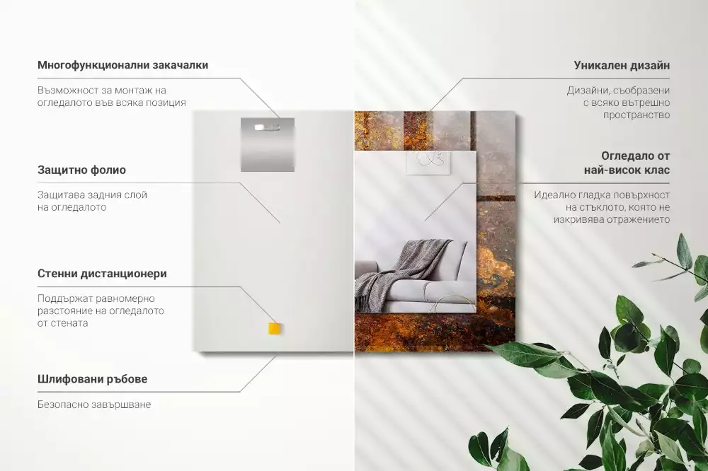 Miroir avec imprimé rectangulaire Surface métallique rouillée