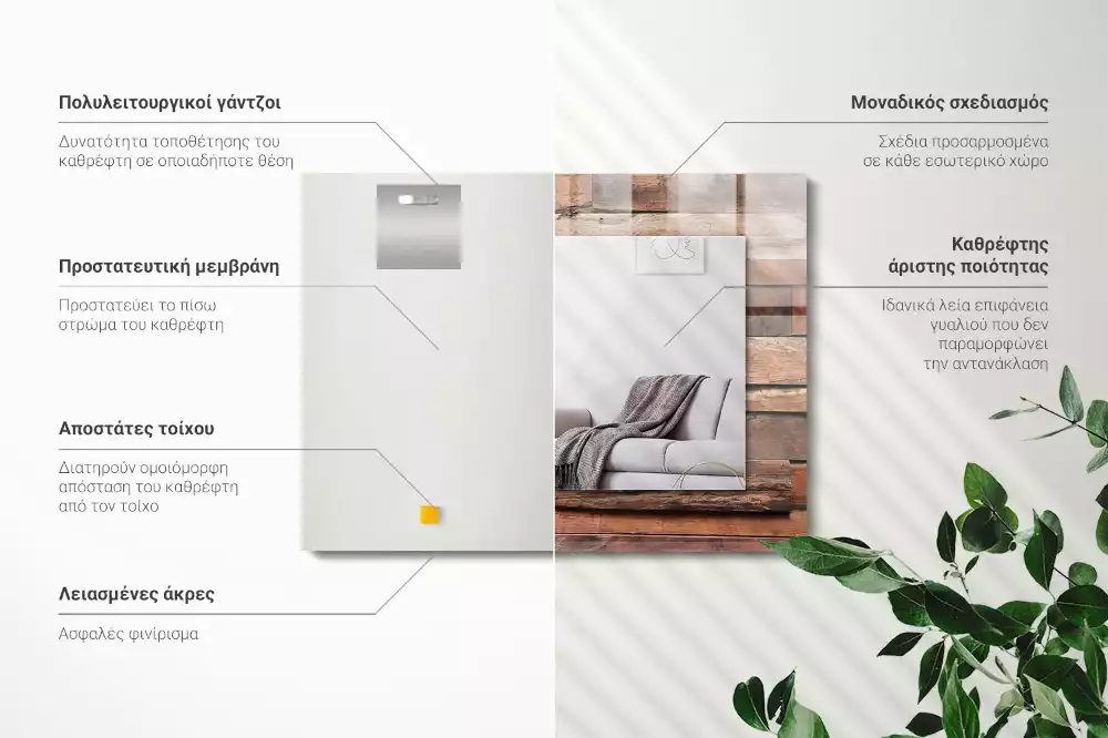 Miroir avec imprimé décoratif rectangulaire Mur bois en panneaux