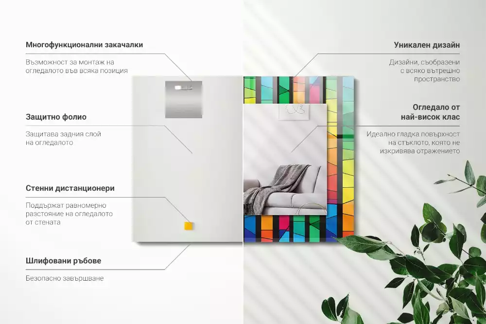 Miroir décoratif rectangulaire Bandes de vitrail colorées