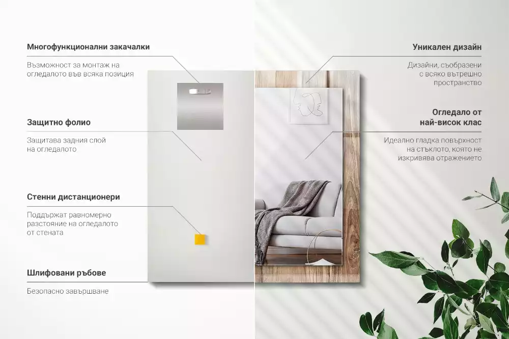 Miroir avec imprimé décoratif rectangulaire Plancher en bois