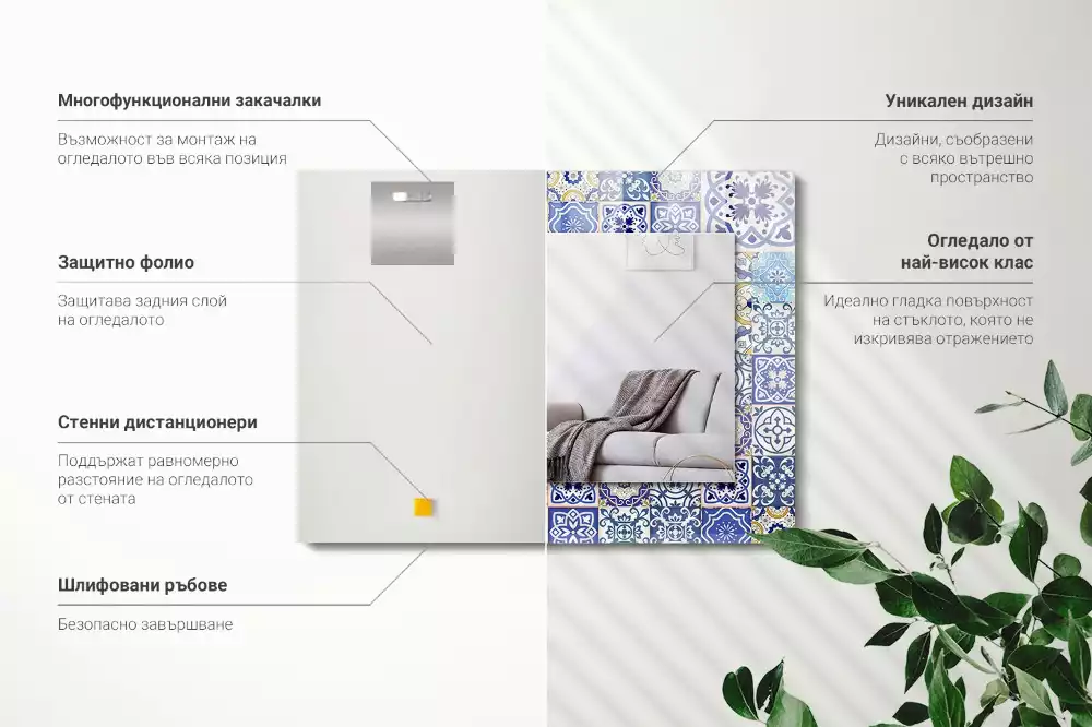 Miroir décoratif rectangulaire Carrelage mosaïque coloré