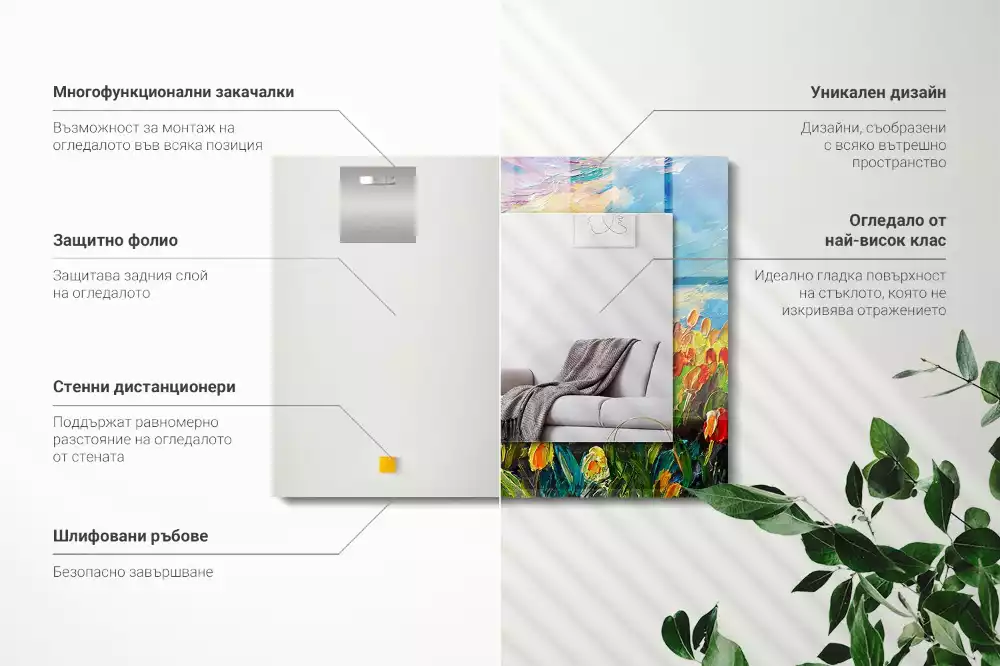 Miroir avec imprimé rectangulaire Champ de tulipes