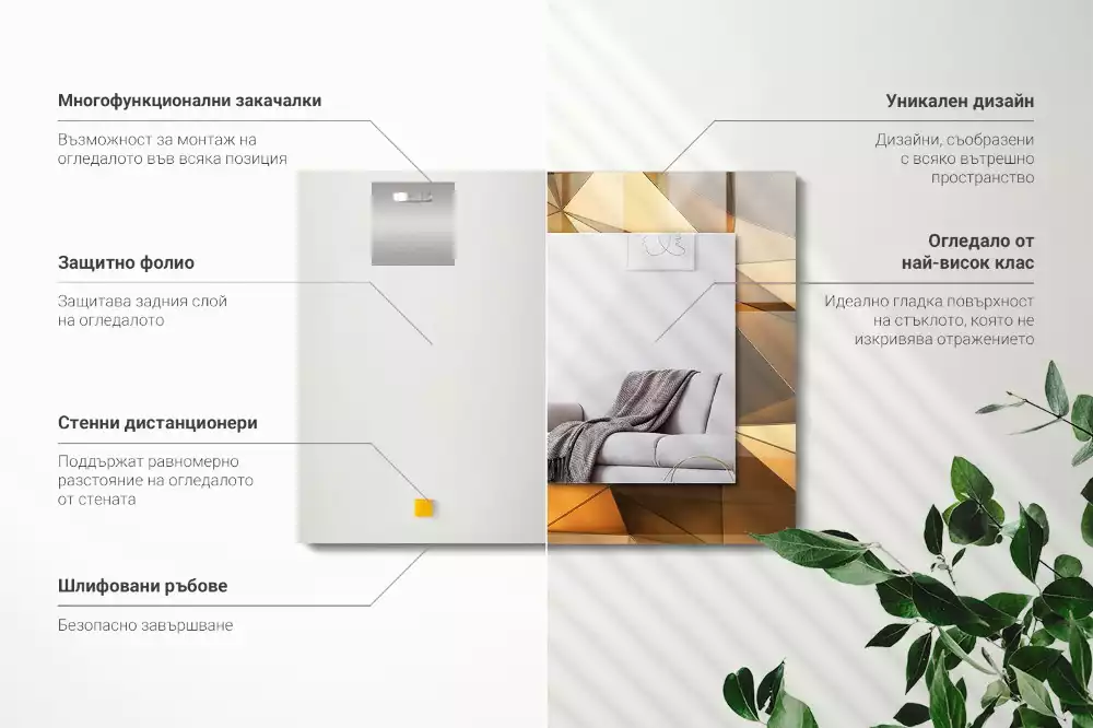 Miroir décoratif rectangulaire Motifs géométriques dorés