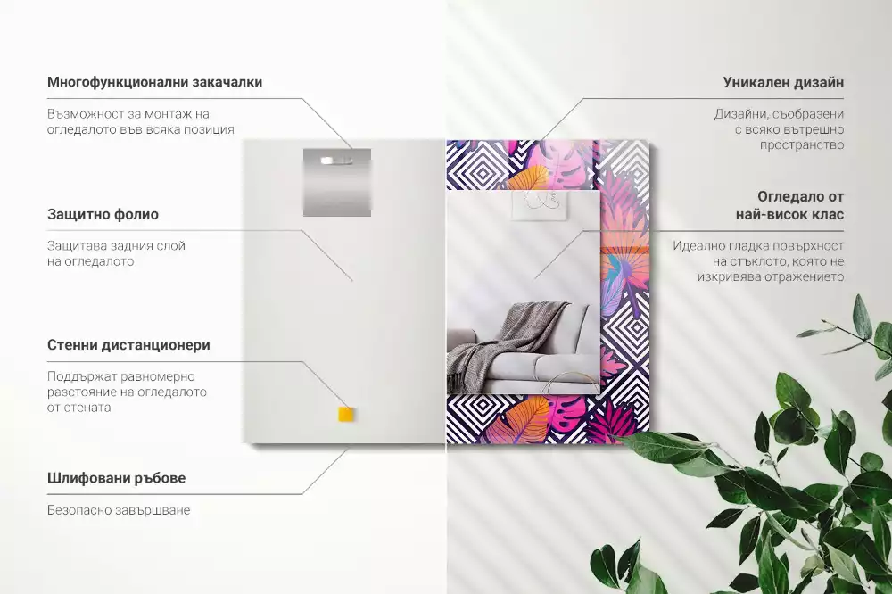 Miroir avec imprimé rectangulaire Feuilles tropicales colorées