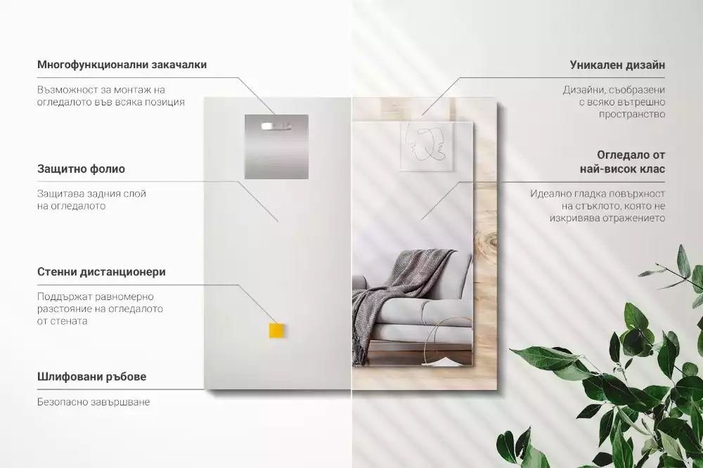 Miroir avec imprimé décoratif rectangulaire Bois avec nœuds