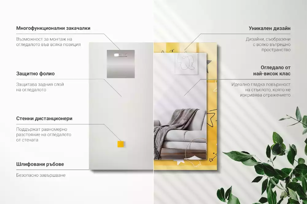 Miroir avec imprimé rectangulaire Dessins de différentes étoiles