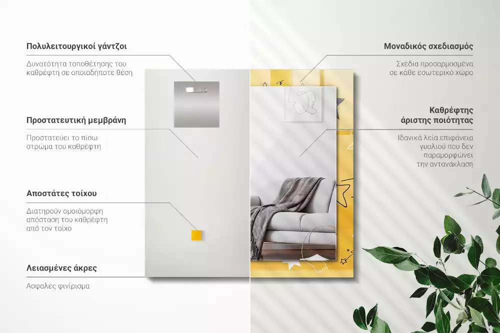 Miroir avec imprimé rectangulaire Dessins de différentes étoiles