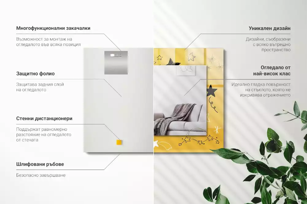 Miroir avec imprimé rectangulaire Dessins de différentes étoiles