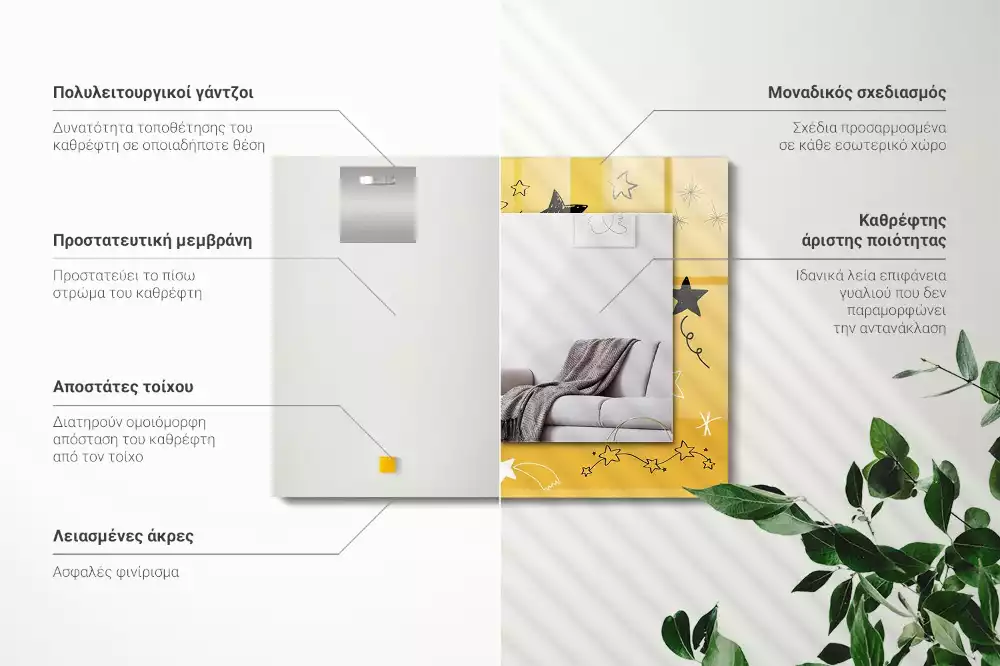 Miroir avec imprimé rectangulaire Dessins de différentes étoiles