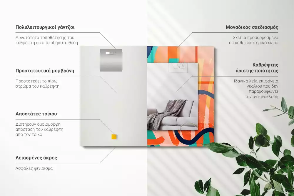 Miroir décoratif rectangulaire Graphisme abstrait coloré