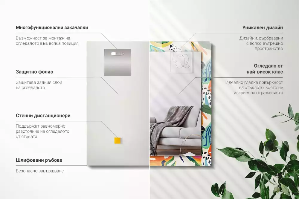 Miroir avec imprimé rectangulaire Motif feuilles colorées