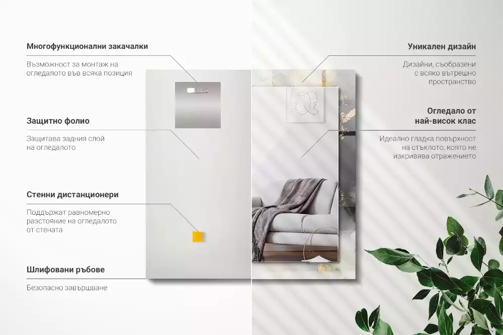 Miroir décoratif rectangulaire Art moderne abstrait