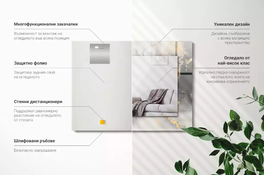 Miroir décoratif rectangulaire Art moderne abstrait