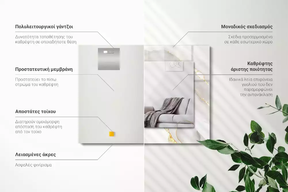 Miroir avec imprimé décoratif rectangulaire Marbre gris