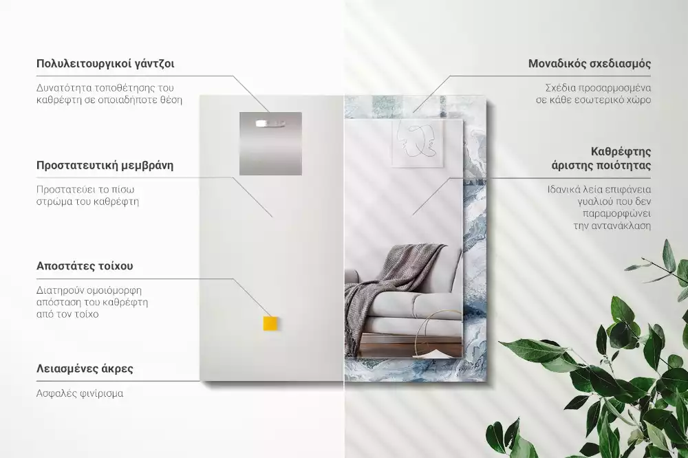 Miroir avec imprimé rectangulaire Marbre en nuances