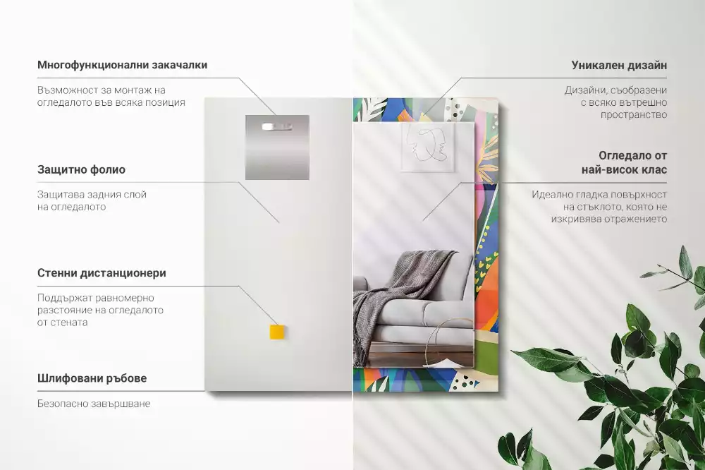 Miroir avec imprimé rectangulaire Fleurs abstraites colorées