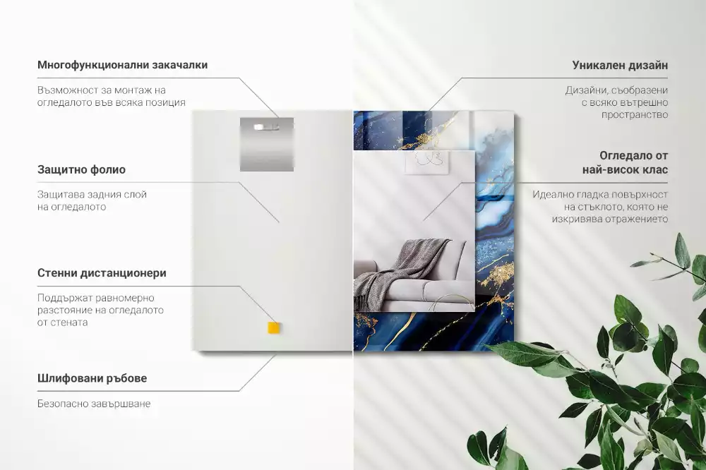 Miroir avec imprimé décoratif rectangulaire Art abstrait marbre