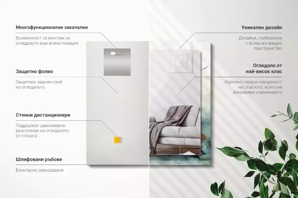 Miroir décoratif rectangulaire Forêt dans la brume