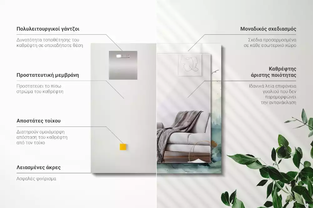 Miroir décoratif rectangulaire Forêt dans la brume