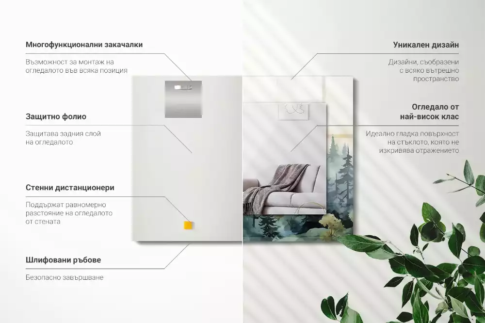 Miroir décoratif rectangulaire Forêt dans la brume