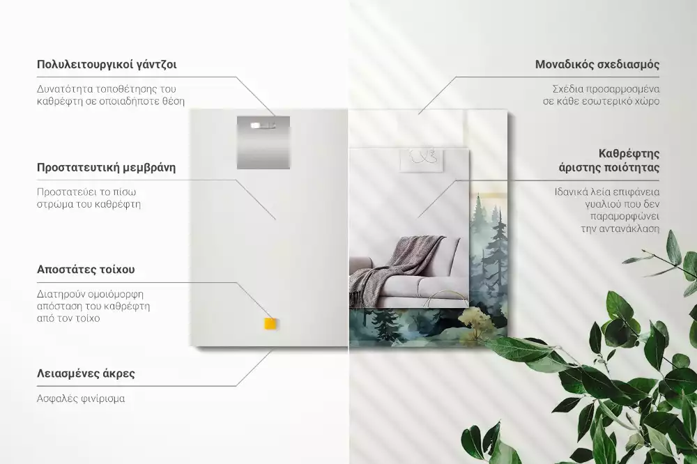 Miroir décoratif rectangulaire Forêt dans la brume