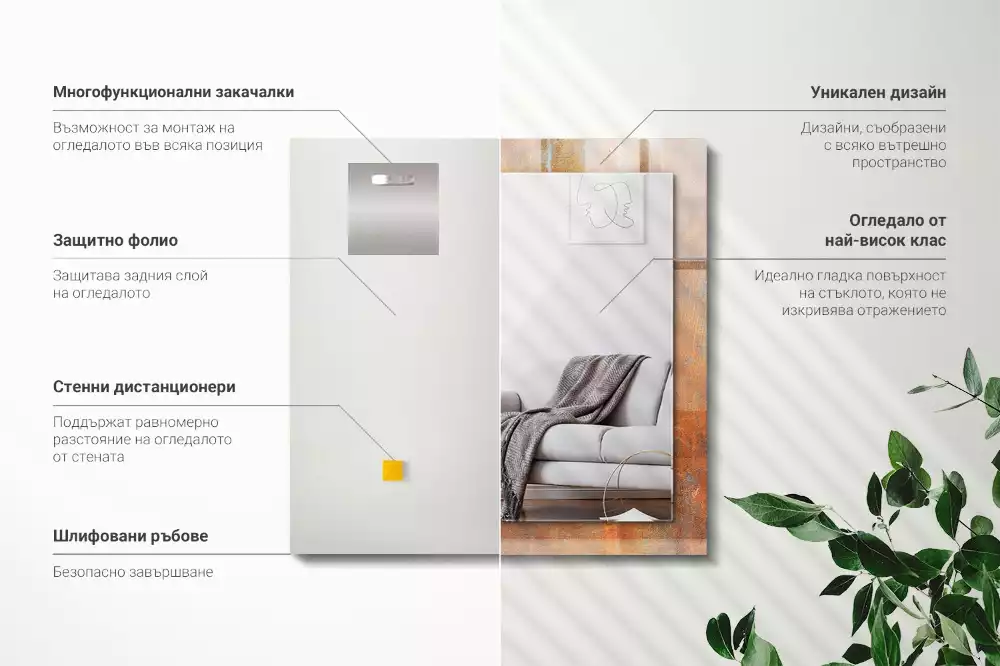 Miroir avec imprimé décoratif rectangulaire Surface rouille métallique