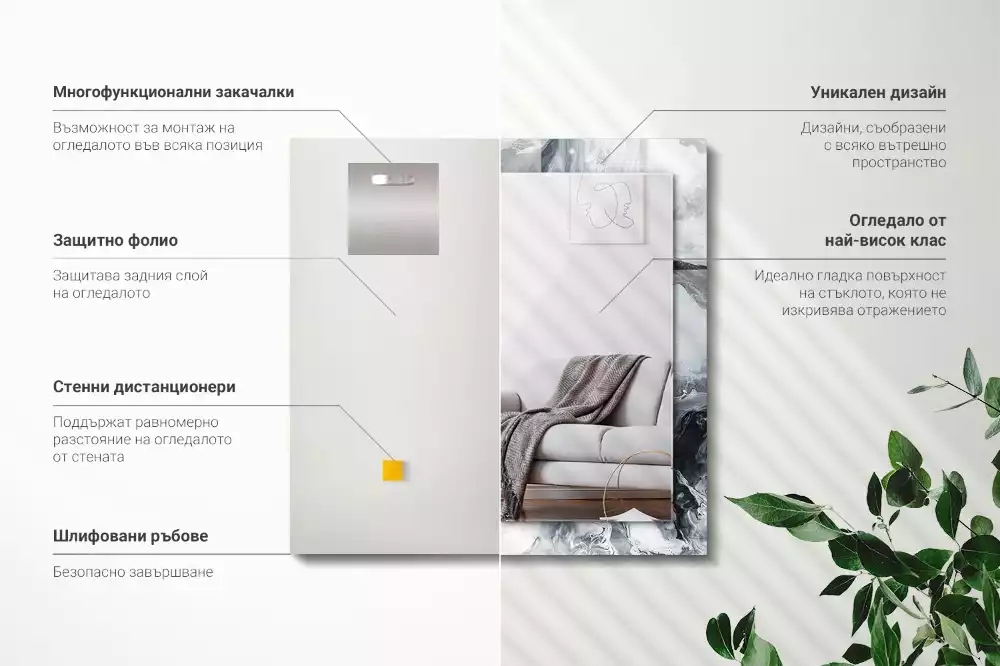 Miroir avec imprimé décoratif rectangulaire Composition picturale abstraite