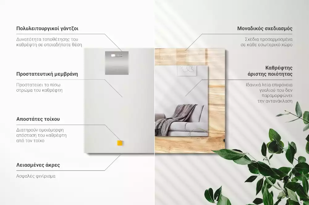 Miroir avec imprimé décoratif rectangulaire Texture bois cernes