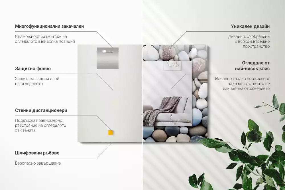 Miroir avec imprimé rectangulaire Pierres lisses colorées