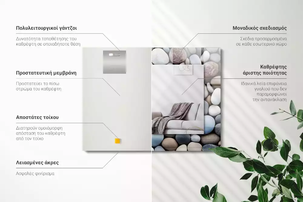 Miroir avec imprimé rectangulaire Pierres lisses colorées