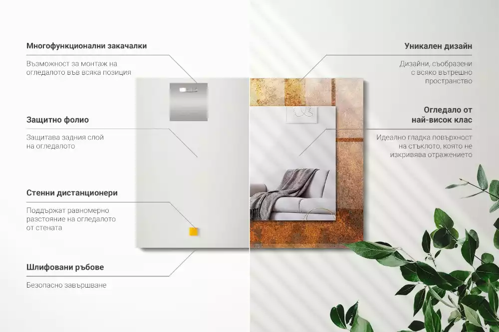 Miroir avec imprimé rectangulaire Tôle rouillée tendance