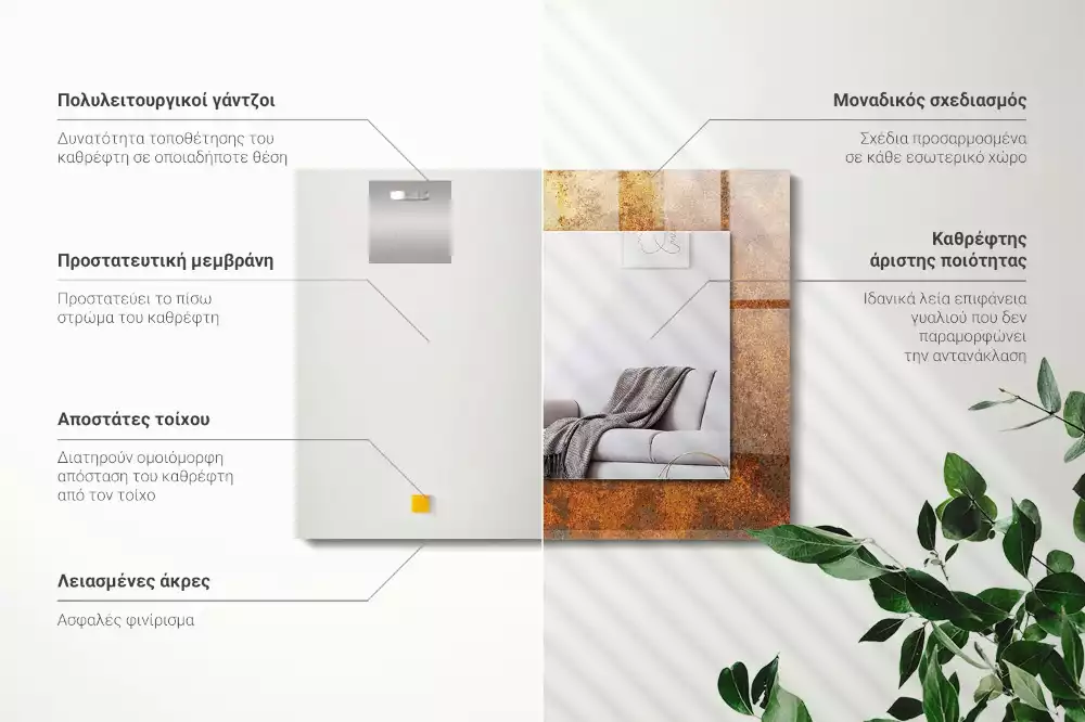 Miroir avec imprimé rectangulaire Tôle rouillée tendance