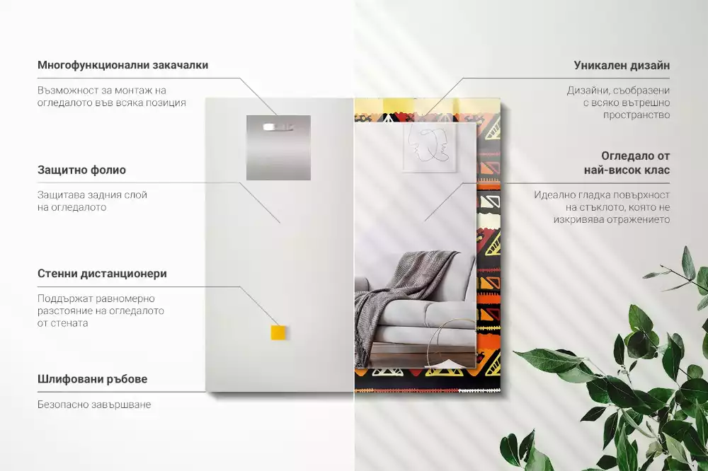 Miroir avec imprimé décoratif rectangulaire Motif ethnique coloré