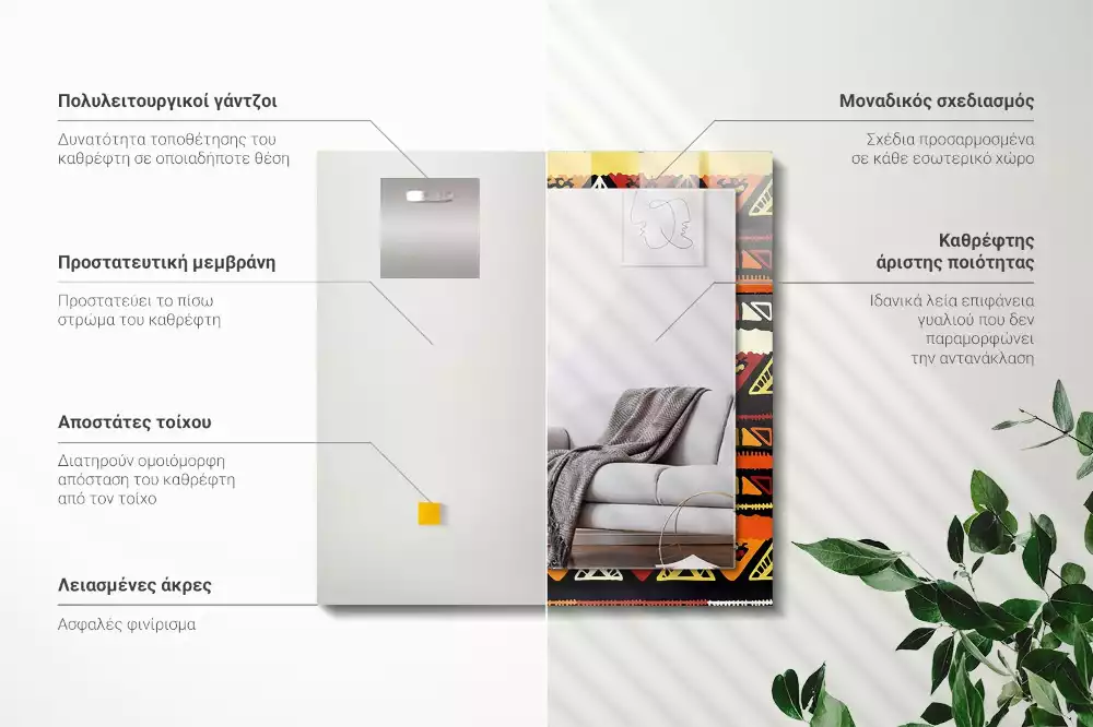 Miroir avec imprimé décoratif rectangulaire Motif ethnique coloré