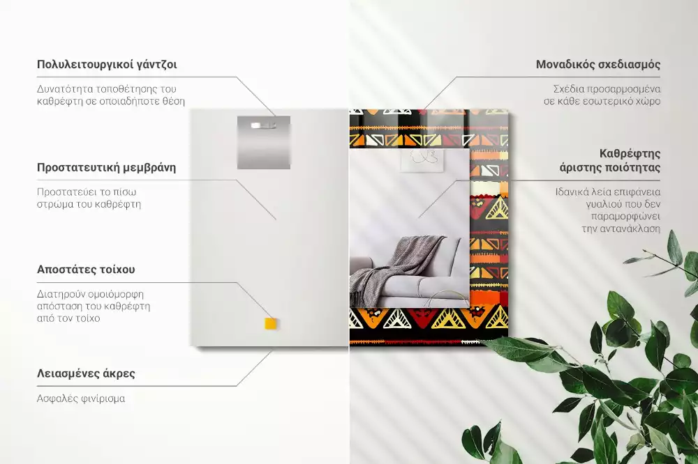 Miroir avec imprimé décoratif rectangulaire Motif ethnique coloré