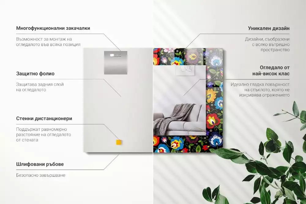 Miroir avec imprimé rectangulaire Motifs folkloriques colorés