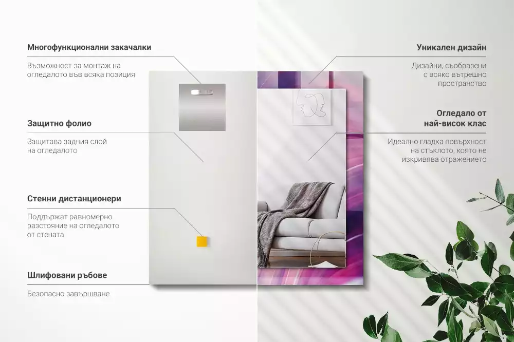 Miroir avec imprimé décoratif rectangulaire Vagues colorées abstraites