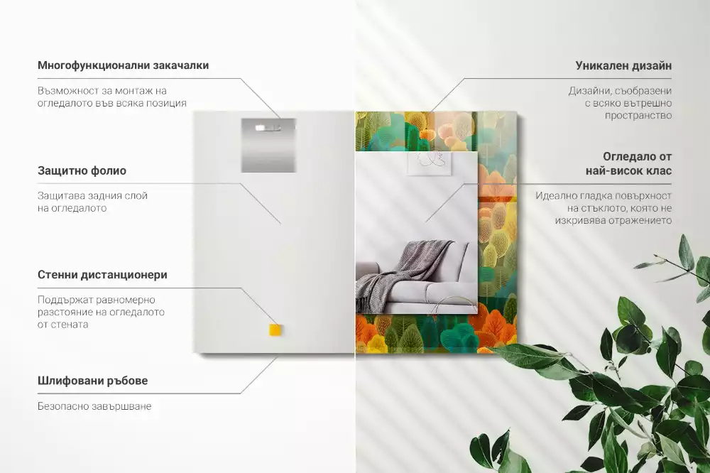 Miroir avec imprimé rectangulaire Arbres d’automne