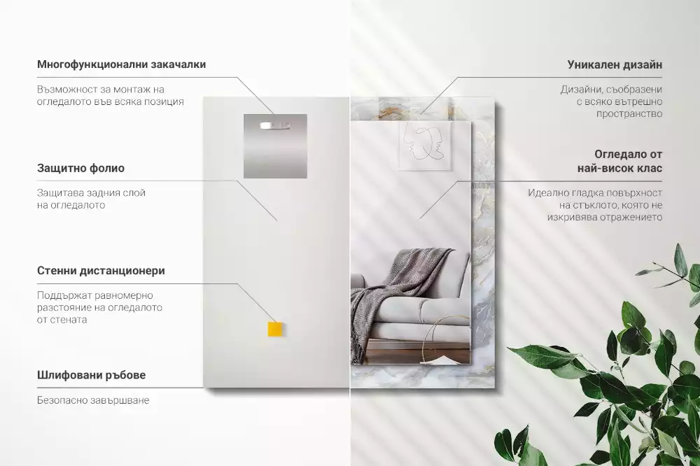 Miroir avec imprimé décoratif rectangulaire Motif marbre texture