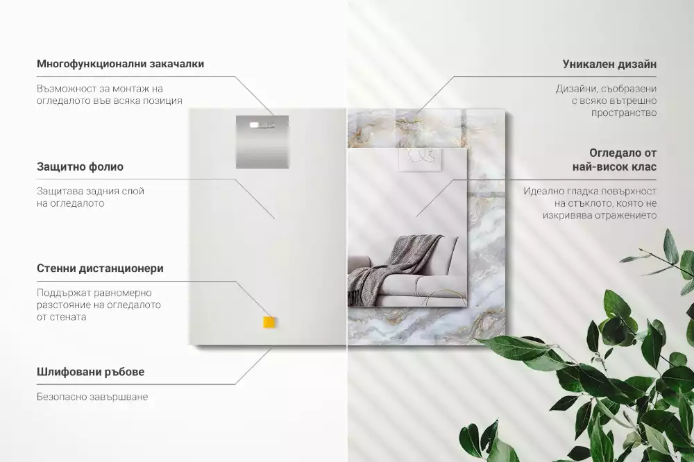 Miroir avec imprimé décoratif rectangulaire Motif marbre texture